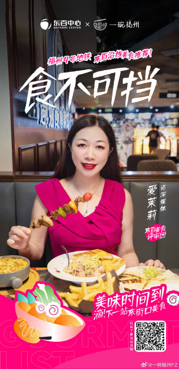 食不可擋最新一期，美食探索與文化的碰撞，食不可擋最新一期，美食探索與文化交融的盛宴