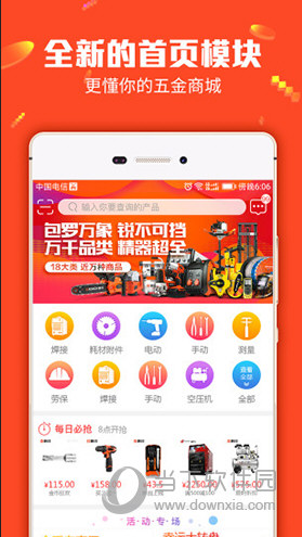 管家婆最準(zhǔn)一碼一肖：掌握這些秘訣，輕松贏取大獎