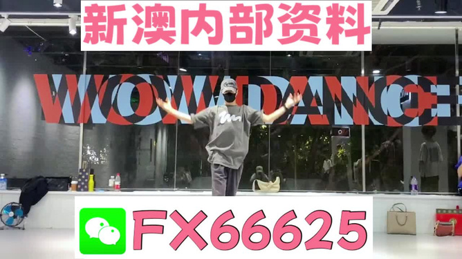 管家婆一碼一肖100準(zhǔn)：專家解讀預(yù)測技巧與策略