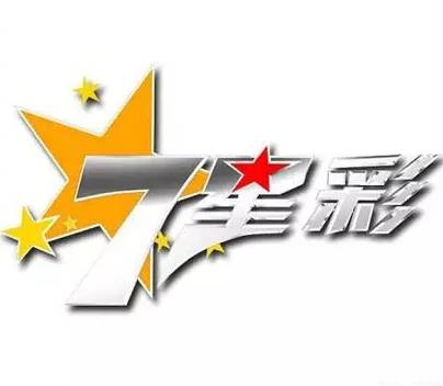 今晚六給彩開獎結(jié)果出爐，彩市再掀熱潮！