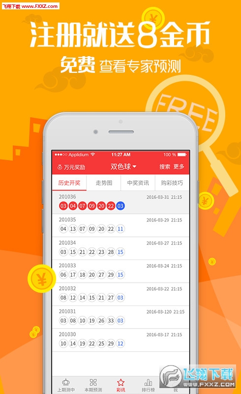 澳門王中王100%期期中：獨家分析與實戰(zhàn)經(jīng)驗分享
