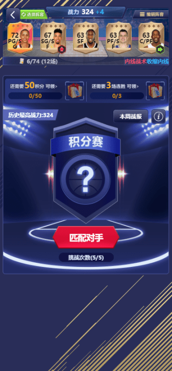 一碼一肖100%精準(zhǔn)預(yù)測(cè)，帶你走向財(cái)富巔峰