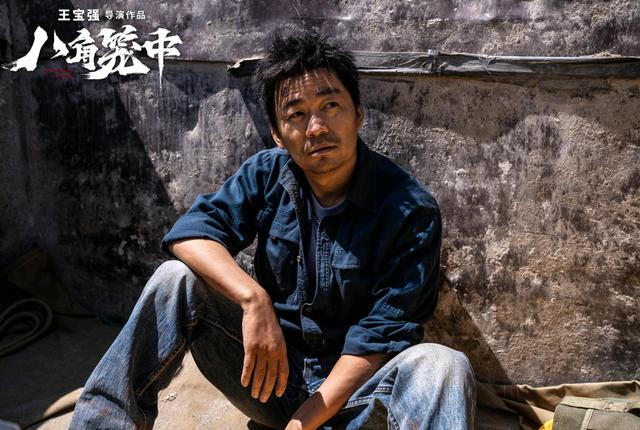 八角籠中，王寶強的現(xiàn)實題材力作，八角籠中，王寶強現(xiàn)實題材力作展現(xiàn)真實生活斗爭