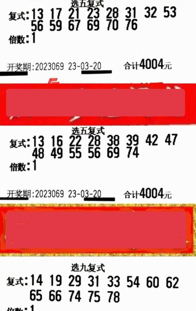 新澳門今晚開特馬開獎(jiǎng)結(jié)果引爆彩市，彩民們熱議不斷