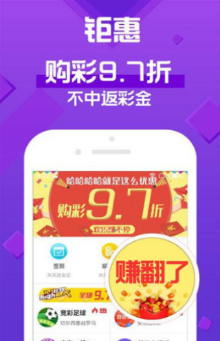 2024澳門天天六開獎(jiǎng)彩免費(fèi)參與，開啟你的幸運(yùn)之旅！