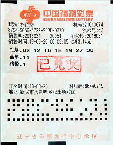 今晚澳門特馬開獎，彩民分享選號技巧