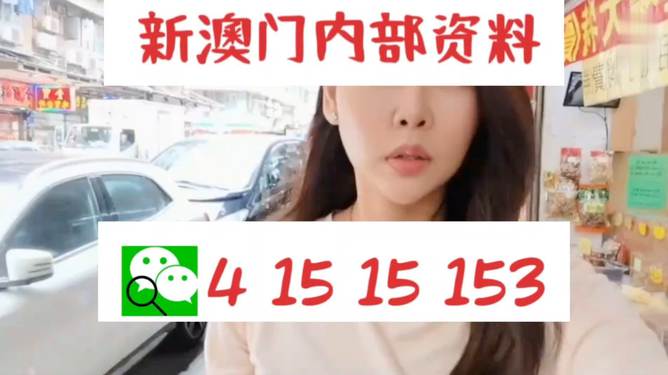 新2024年澳門天天開好彩：每日幸運，全年精彩