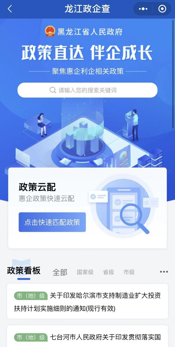 新澳正版資料免費提供服務，讓你隨時隨地掌握最新資訊