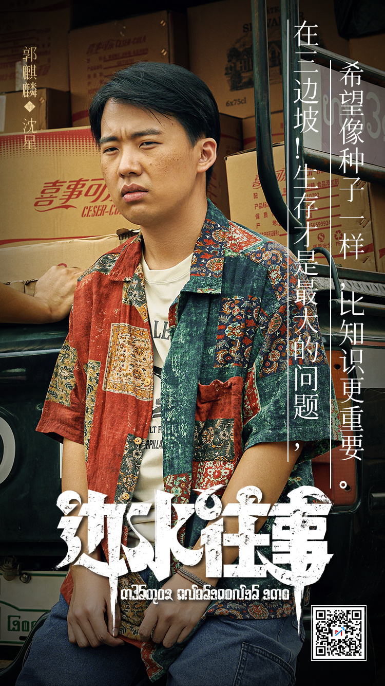 邊水往事電視劇全集在線觀看免費——重溫經(jīng)典，感受時代變遷的魅力，邊水往事電視劇全集免費在線觀看，重溫經(jīng)典，時代變遷的魅力之旅
