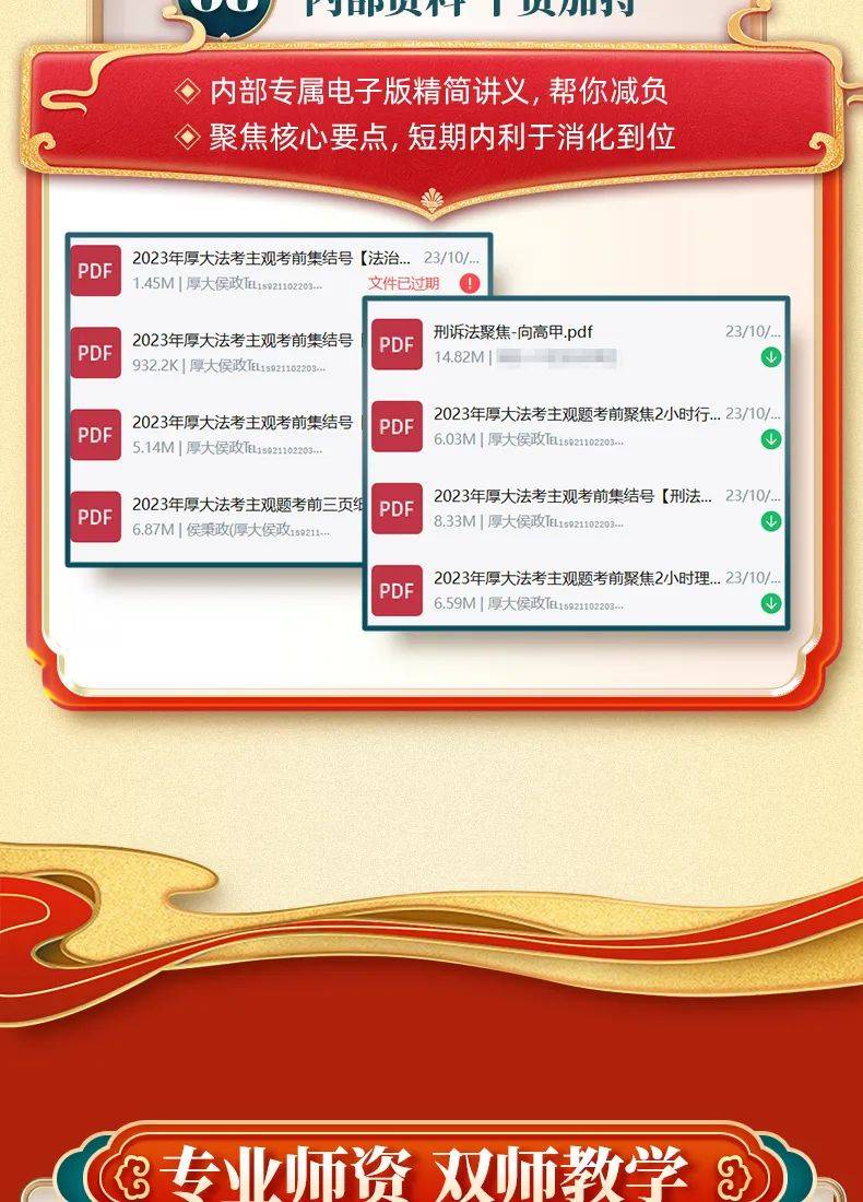 第1906頁