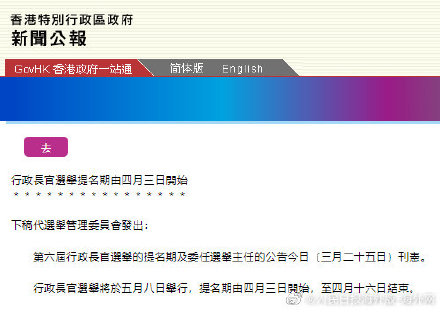 二四六香港資料期期準：從歷史數(shù)據(jù)到未來預(yù)測的科學(xué)方法
