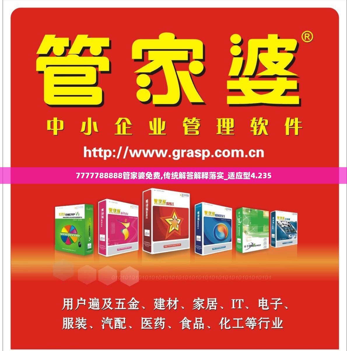 7777788888管家婆老家開(kāi)獎(jiǎng)記錄查詢的注意事項(xiàng)