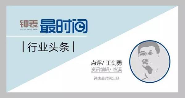 二四六香港資料期期中準(zhǔn)頭條：行業(yè)動態(tài)與投資機(jī)會
