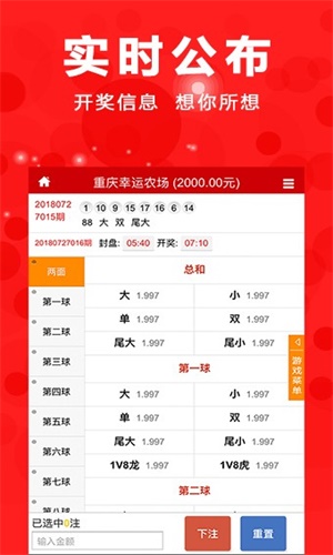 澳門四肖八碼期期準免費公開？