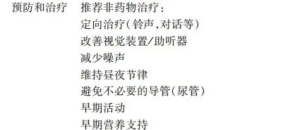四肖八肖期期準(zhǔn)資料精選：專家解讀與實(shí)戰(zhàn)應(yīng)用指南