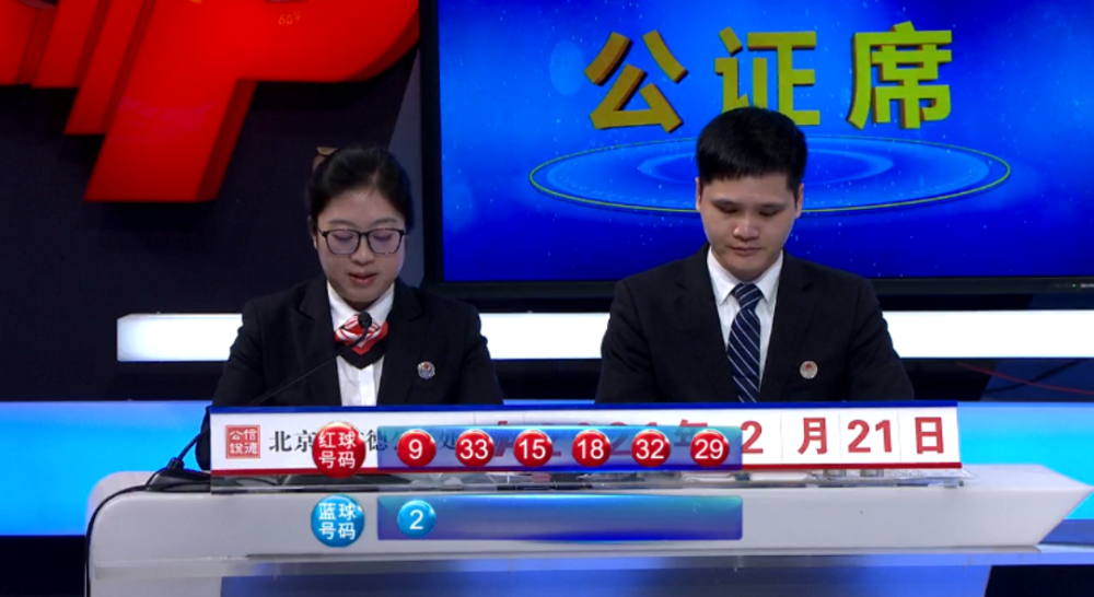 新澳門今晚開獎(jiǎng)結(jié)果揭曉，幸運(yùn)兒誕生！