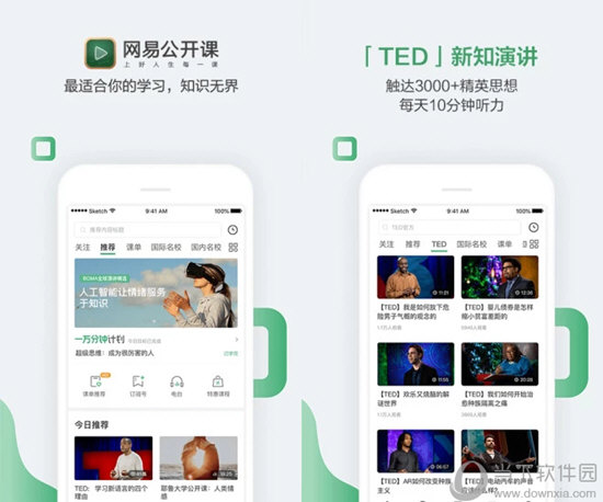 新澳門六開獎(jiǎng)結(jié)果資料查詢平臺全面解析