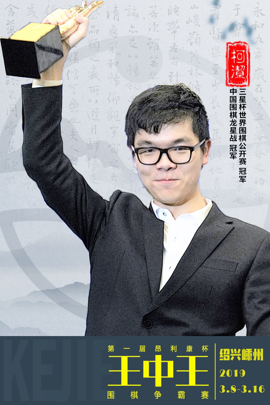 加入王中王心水高手論壇，掌握財(cái)富密碼