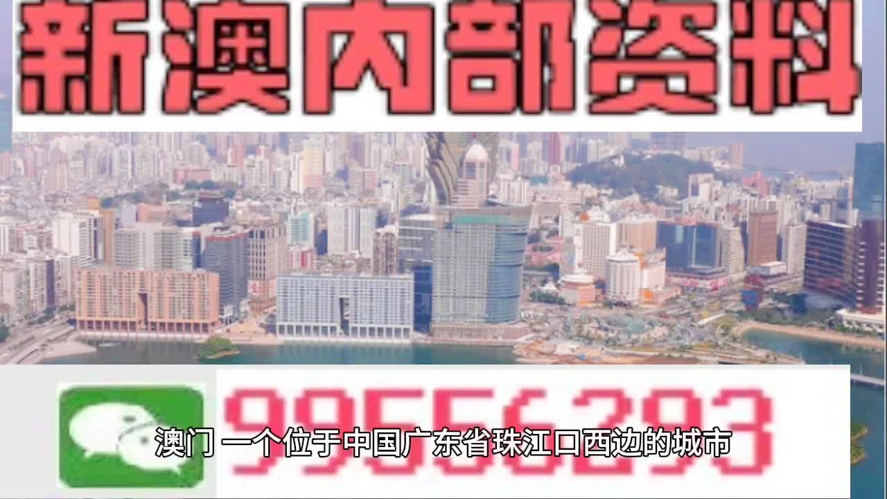 掌握新澳門天天開彩資料大全：最新開獎信息匯總