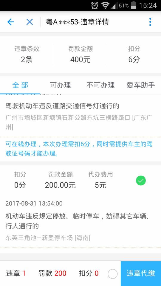 第1412頁