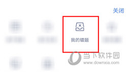 2024全年資料免費大全功能：免費學習資料全年大全