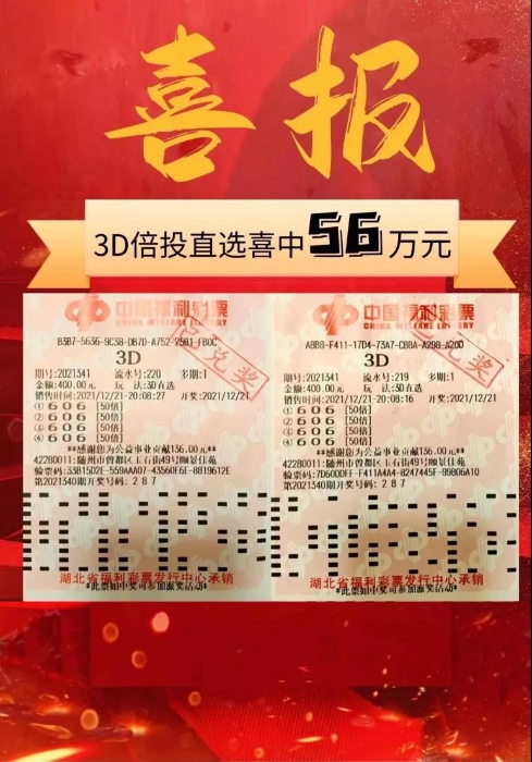 2024澳門天天六開(kāi)好彩：每日幸運(yùn)號(hào)碼終極推薦