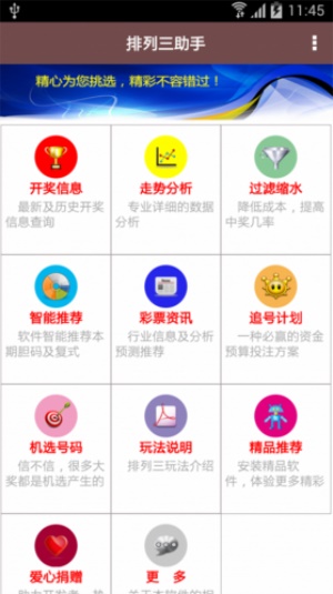 新奧門免費(fèi)資料大全在線查看：輕松找到所需專業(yè)資料