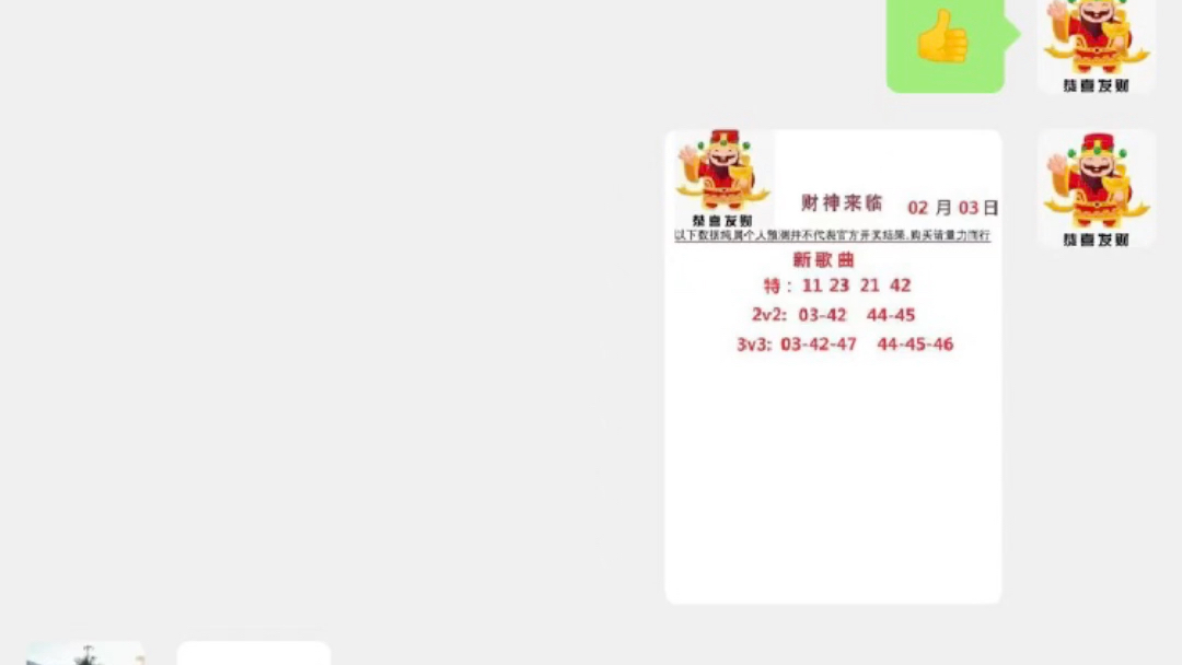 澳門六開(kāi)彩天天開(kāi)獎(jiǎng)結(jié)果生肖卡熱門號(hào)碼預(yù)測(cè)
