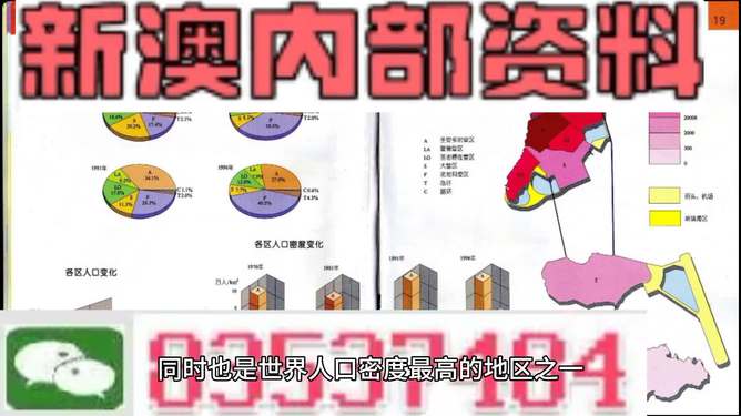 澳門(mén)管家婆100%精準(zhǔn)秘籍，賭場(chǎng)致勝法寶