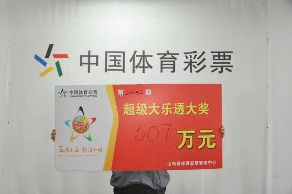 港彩二四六天天好開獎結(jié)果公布，彩民喜迎大獎！
