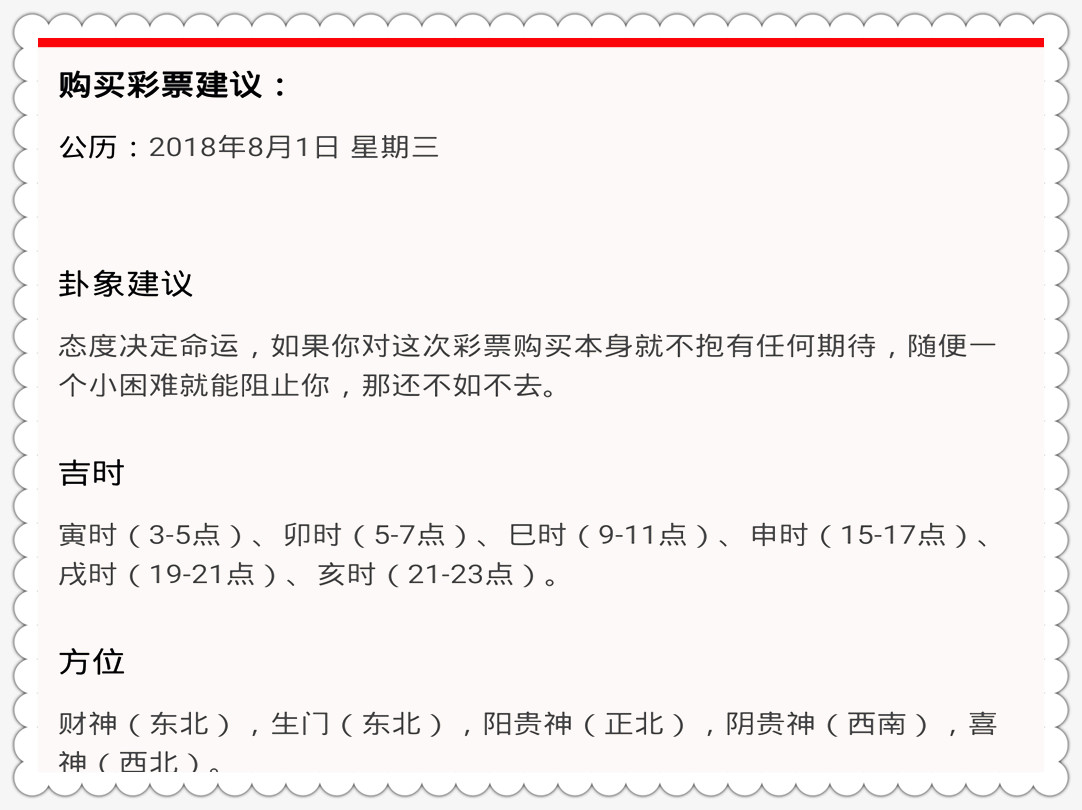 龍門寶鑒：今晚一肖一碼精準(zhǔn)預(yù)測(cè)，把握財(cái)富機(jī)遇