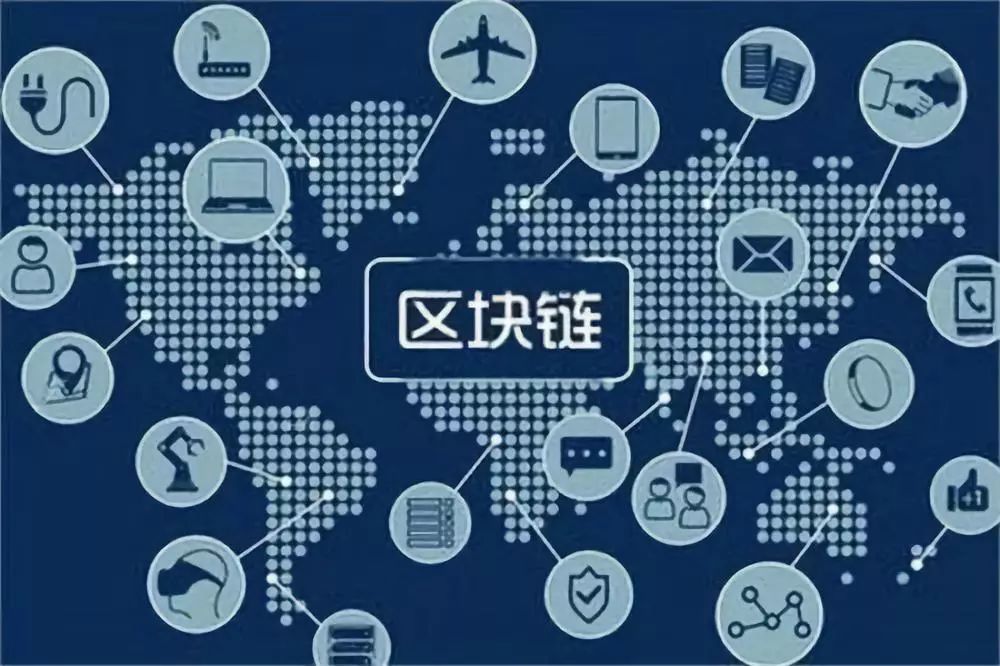 新澳精準(zhǔn)資料免費(fèi)大全：區(qū)塊鏈技術(shù)發(fā)展與應(yīng)用