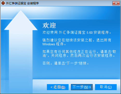 探索2024年正版資料免費(fèi)大全的強(qiáng)大功能與優(yōu)勢(shì)