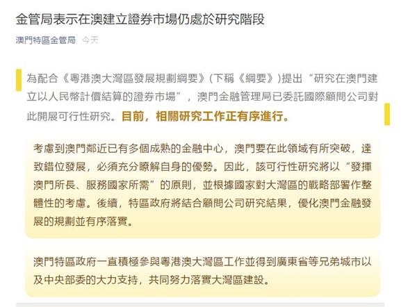 新澳三中三注常開(kāi)：探索彩票游戲的深層策略