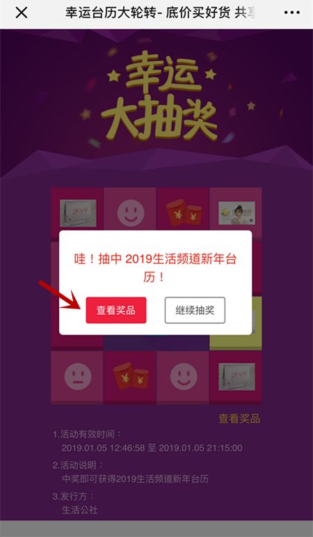 新澳門(mén)王中王100%期期中：中獎(jiǎng)?wù)叩某晒?jīng)驗(yàn)與技巧