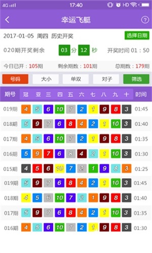 香港中特網(wǎng)免費(fèi)資料大全下載指南：一站式獲取所有資源