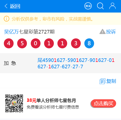 王中王72396.cσm.72326查詢精選16碼一：中獎號碼預(yù)測