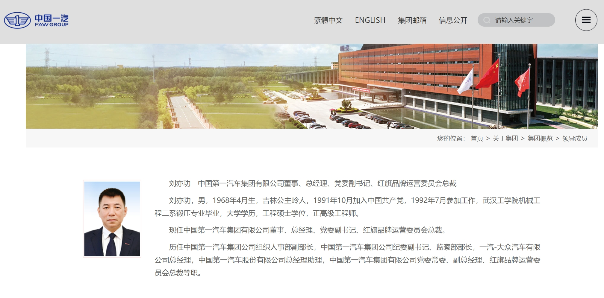 近期，關于三戶央企領導人員調整的消息引起了廣泛關注。隨著企業(yè)改革的深入推進，央企領導人員的調整已經成為常態(tài)化的現象。本文將圍繞這一主題展開探討，分析央企領導人員調整的背景、原因以及影響等方面。，三戶央企領導人員調整引熱議，企業(yè)改革背景下的常態(tài)化現象探討