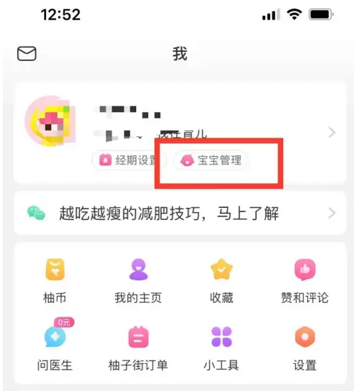 新澳天天彩資料大全最新版本,互動性執(zhí)行策略評估_FHD42.714