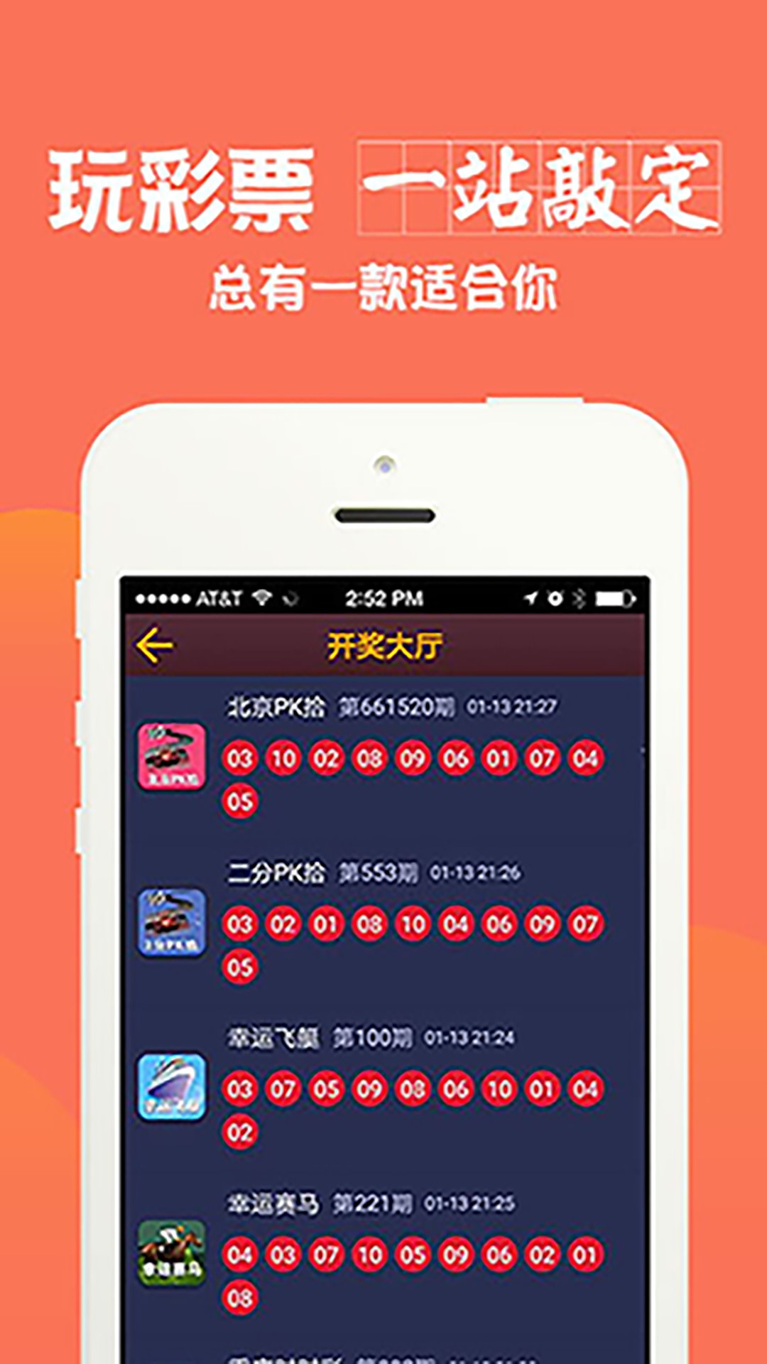 第3672頁