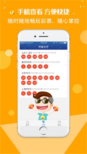 神算子資料免費(fèi)公開：澳門賭場贏錢秘籍