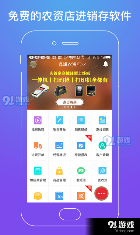7777888888管家婆精準(zhǔn)一肖中管家,仿真方案實(shí)現(xiàn)_GM版83.235