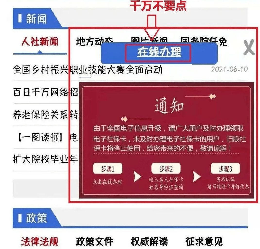 2024新奧門正版資料免費(fèi)提拱,專業(yè)解析說明_網(wǎng)頁版99.15.74