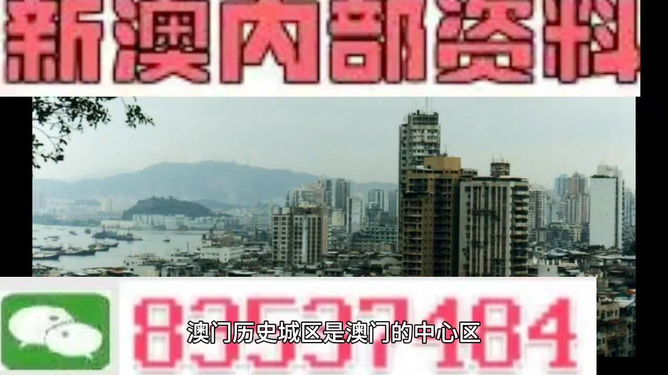第3669頁