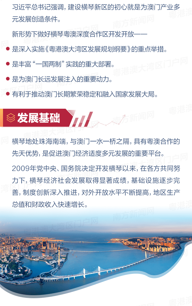 正版澳門(mén)天天開(kāi)好彩大全57期,實(shí)踐性策略實(shí)施_Ultra87.313