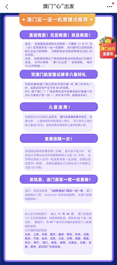第1400頁