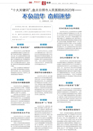 澳門管家婆一肖一碼一特,高速方案規(guī)劃響應(yīng)_Notebook65.476