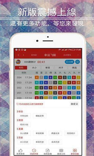 二四六香港全年資料大全,系統(tǒng)解答解釋落實_社交版46.490