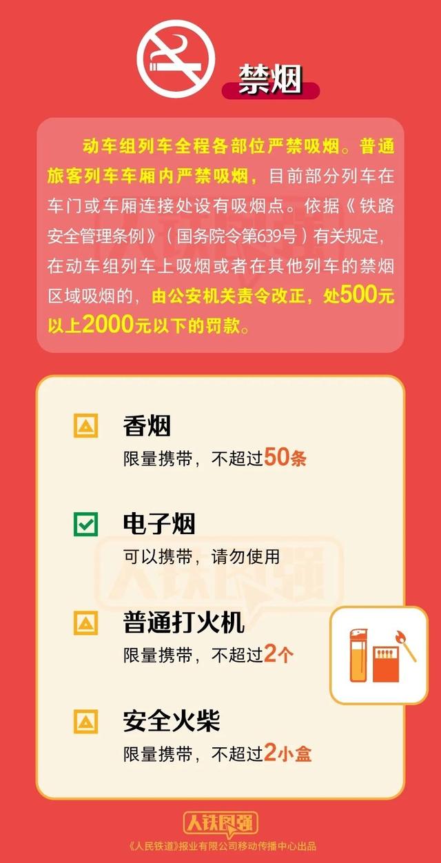 管家婆資料精準(zhǔn)一句真言港彩資料,科學(xué)化方案實(shí)施探討_薄荷版91.92