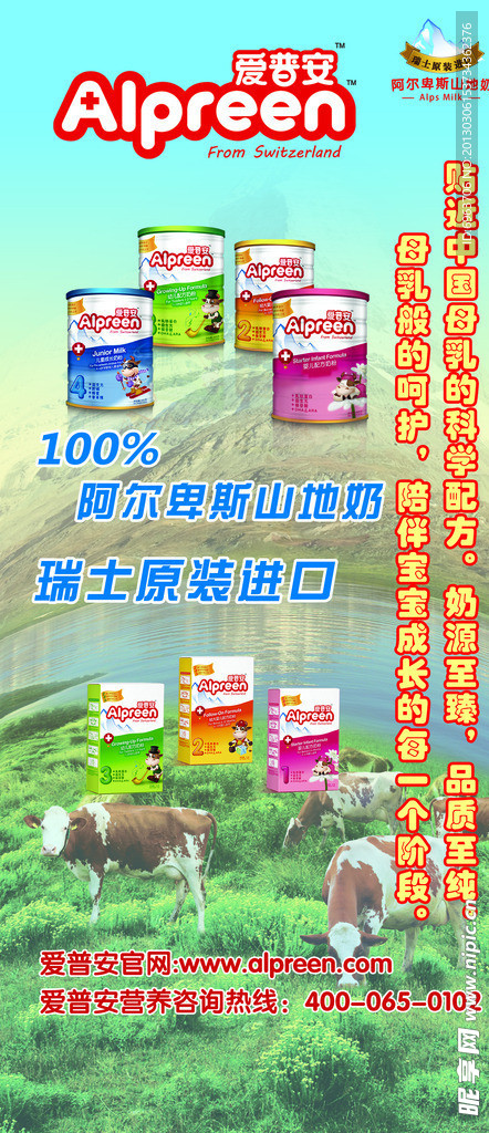 愛(ài)普安奶粉最新事件，品質(zhì)監(jiān)管與消費(fèi)者信心的重塑，愛(ài)普安奶粉事件，品質(zhì)監(jiān)管與消費(fèi)者信心重塑的挑戰(zhàn)